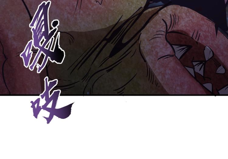 第37话 海上危机！101