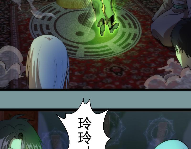 第154话 走投无路69