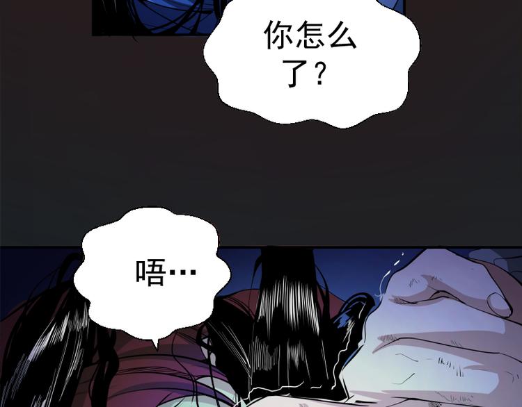 第7话 结束一切！78