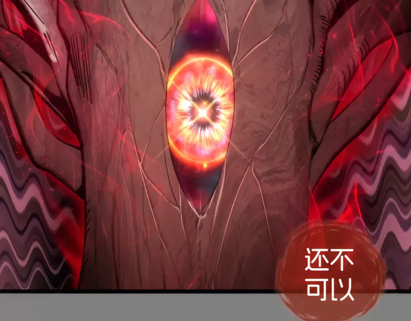 第276话 清池的实力16