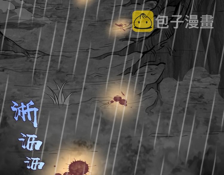 第46话 无人生还！175