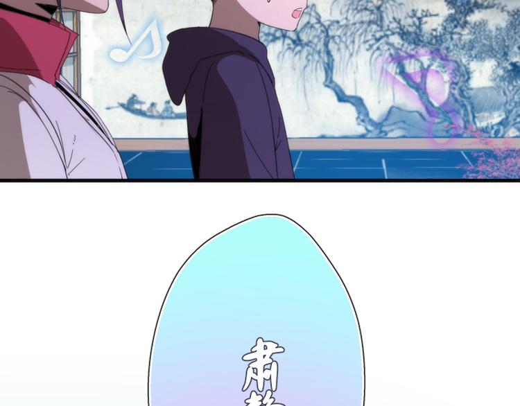 第91话 赛博朋克152