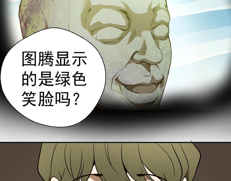 第47话 舒苗的神秘代码！182