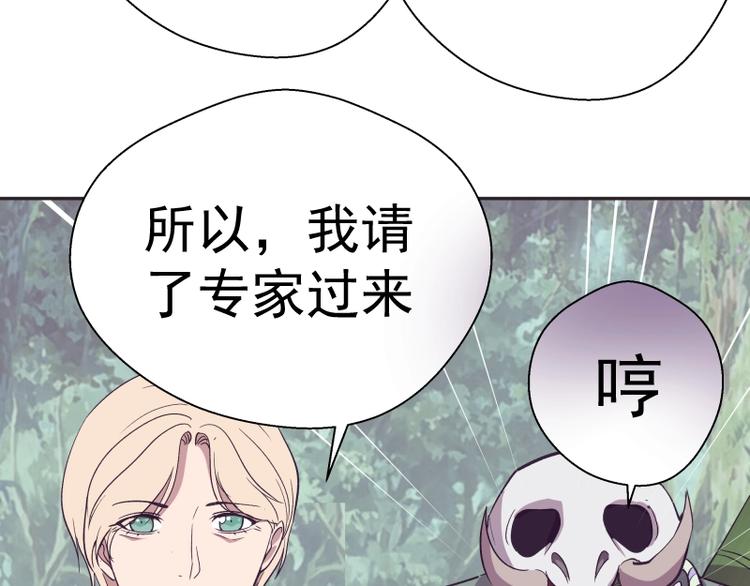 第69话 爱的牺牲！124