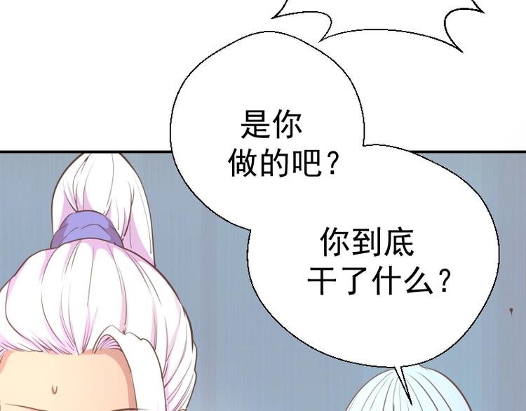 第37话 海上危机！111