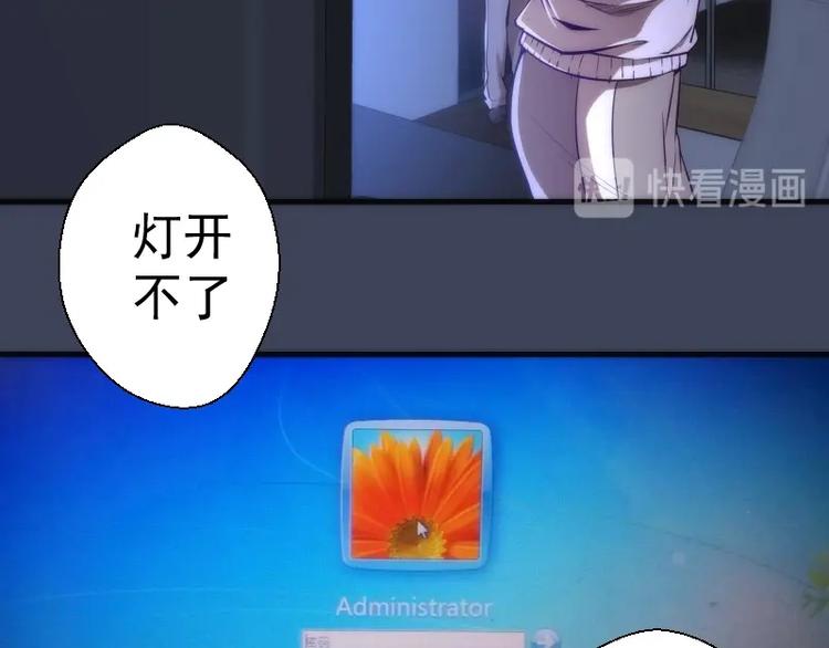 第74话 就这点实力？27