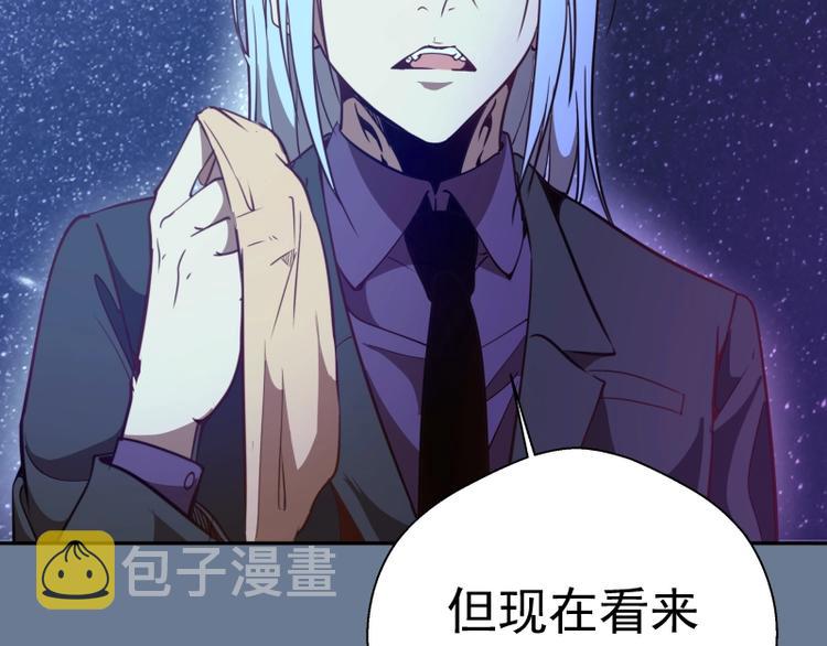 第40话 舒苗遇难！167