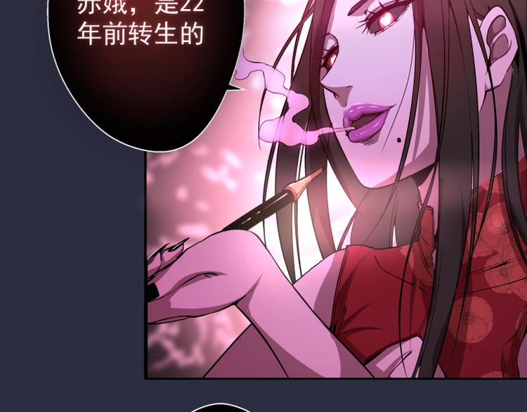 第21话 第四个选项！30