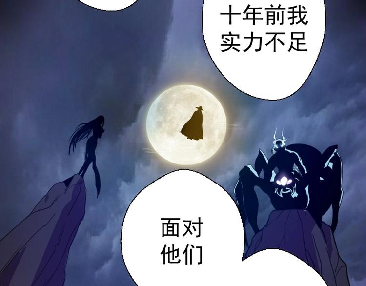 第28话 精魂的用途!36
