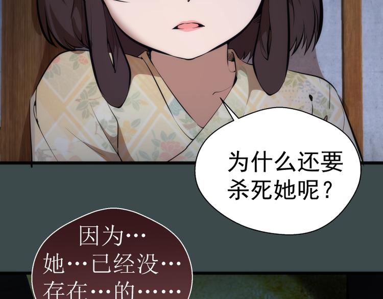 番外篇 切子的往事23