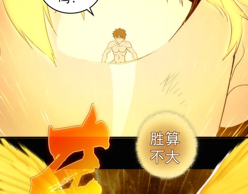 225话 世纪之战65