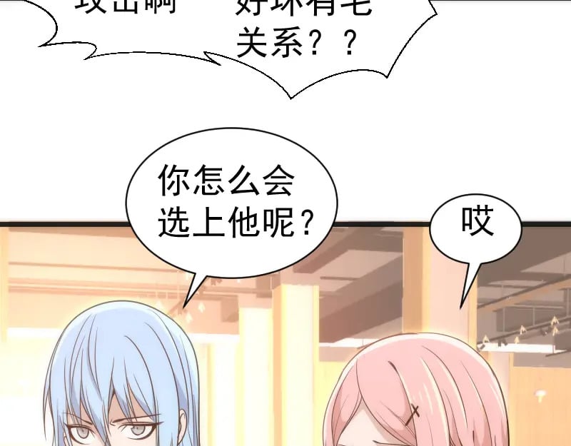 第241话 食堂92