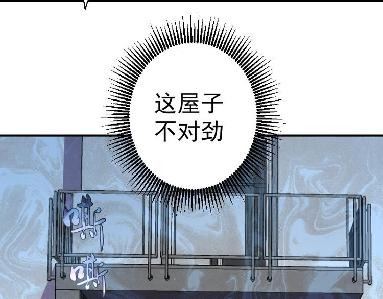 第30话 敢来惹我？44