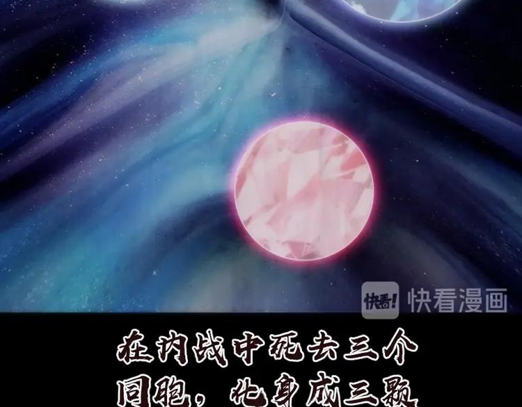 第72话 转学生竟然是？14
