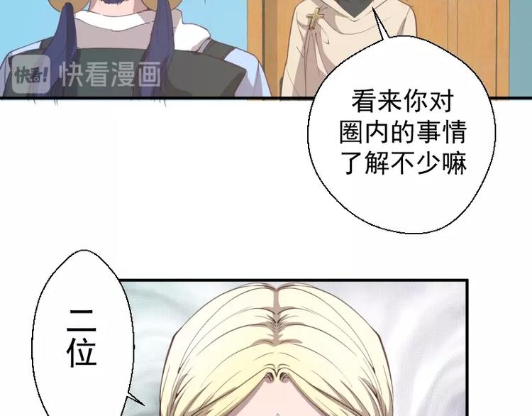 第30话 敢来惹我？28