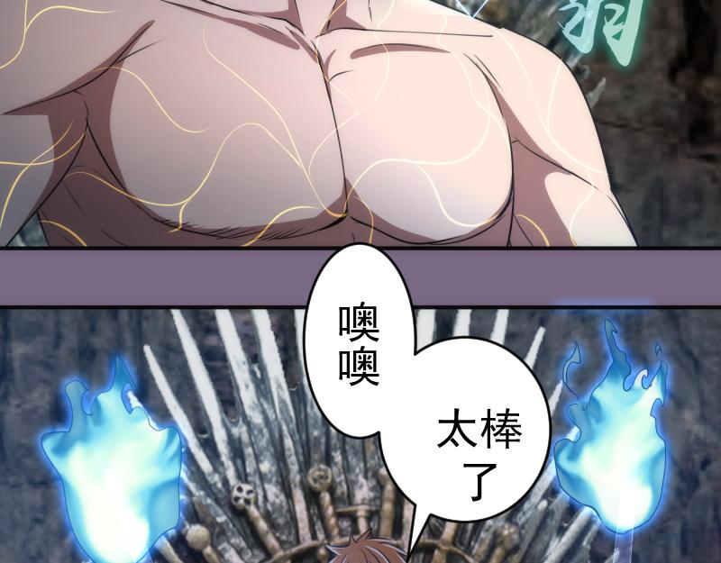 第207话 深入敌后58
