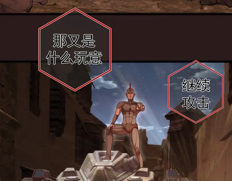 第243话 幻影之翼28