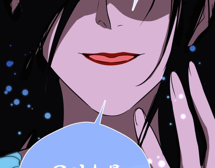 第53话 化形炼体！93