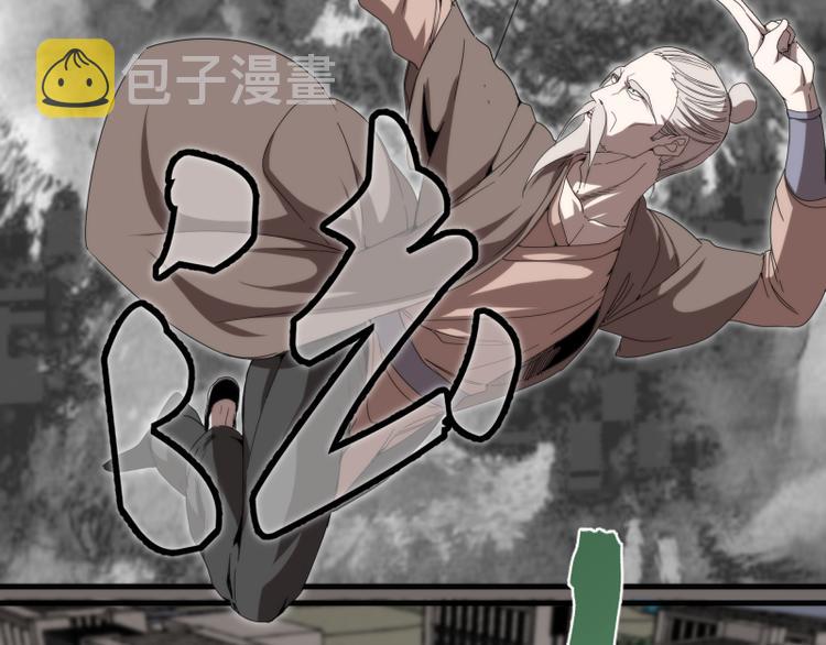 第84话 桃符北斗阵50