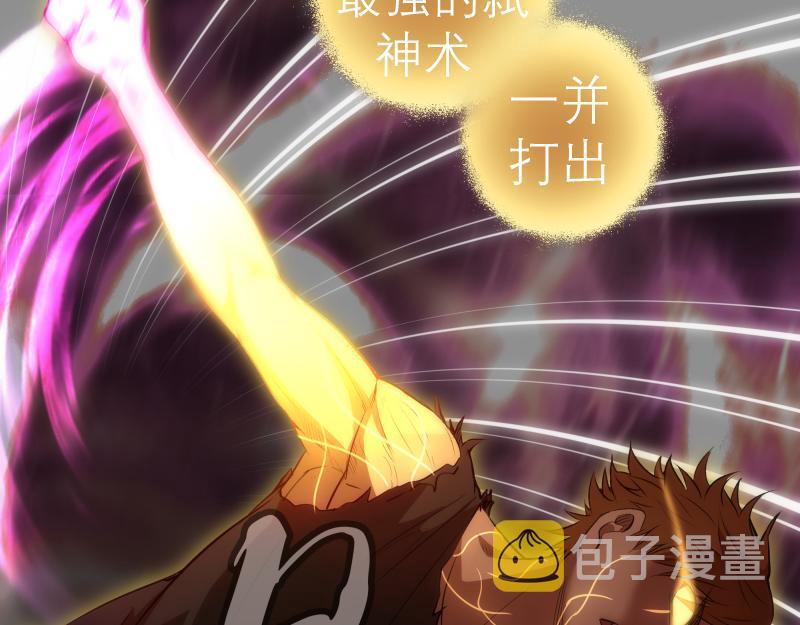 第160话 三人行103