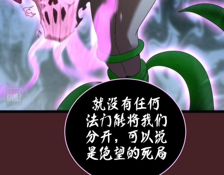 第137话 谁是老大？95