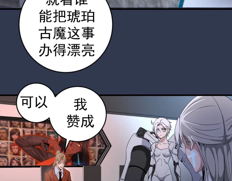 231 清理门户52