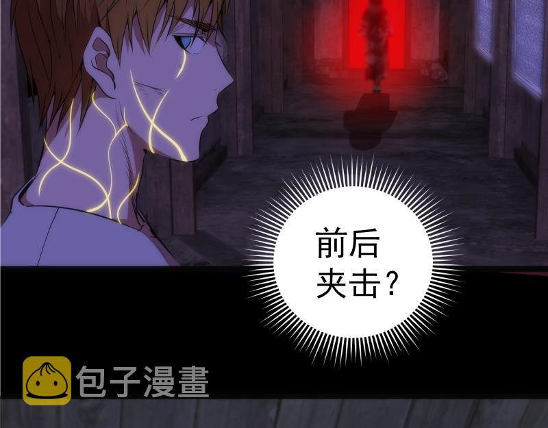 第173话 谁上场？92