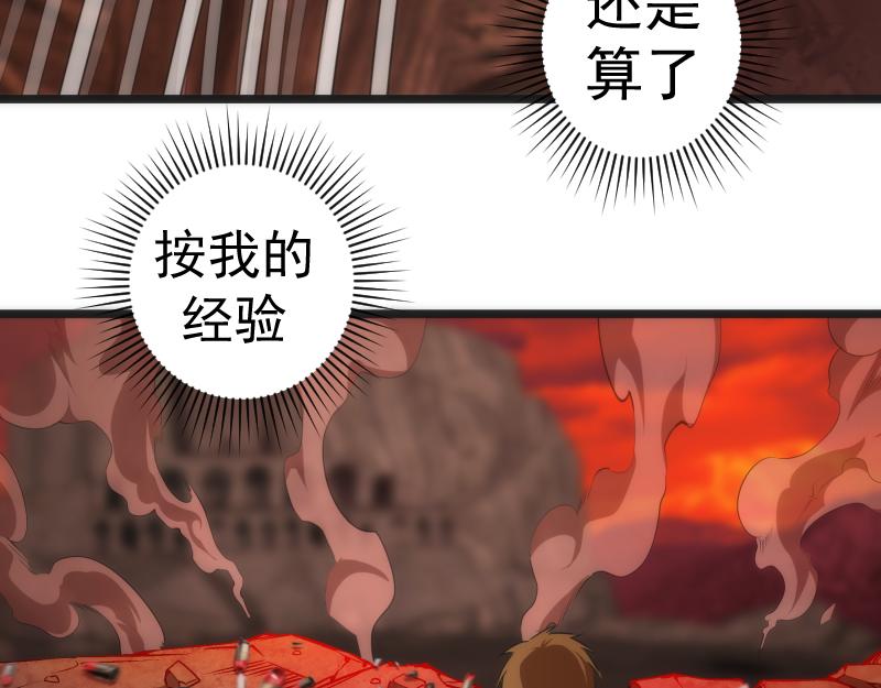 第186话 战场死神122