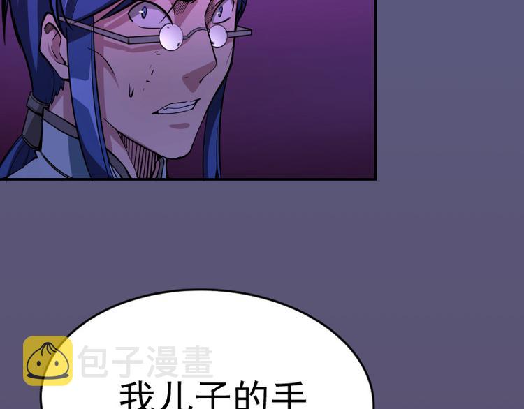 第5话 高等灵魂的含义！107