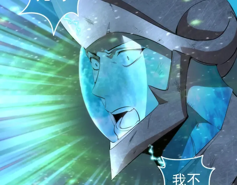 216 要死一起死113
