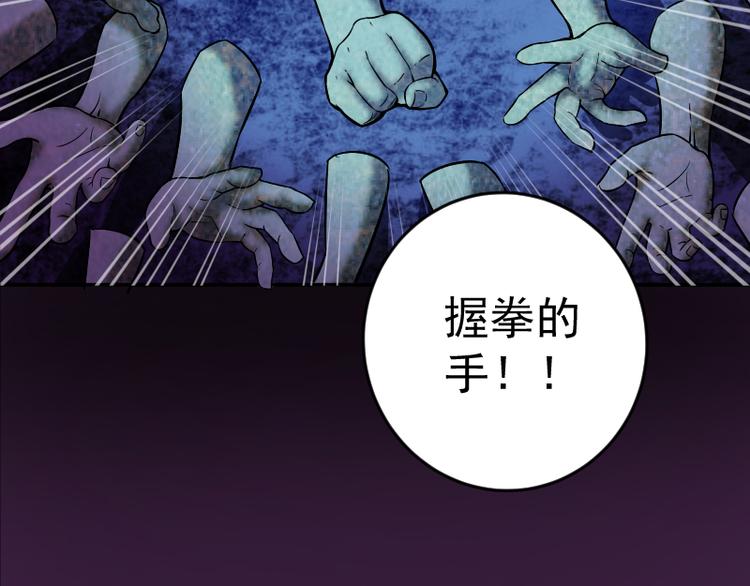 第6话 最后的选择！101