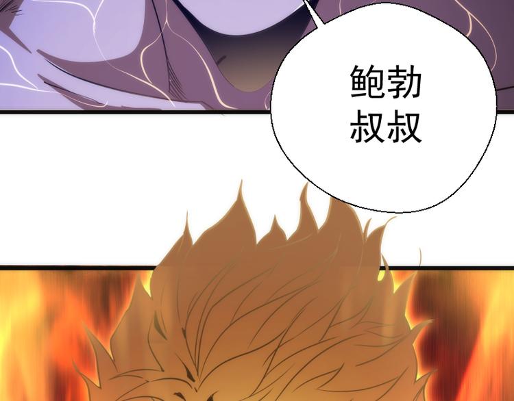 第106话 降临教18
