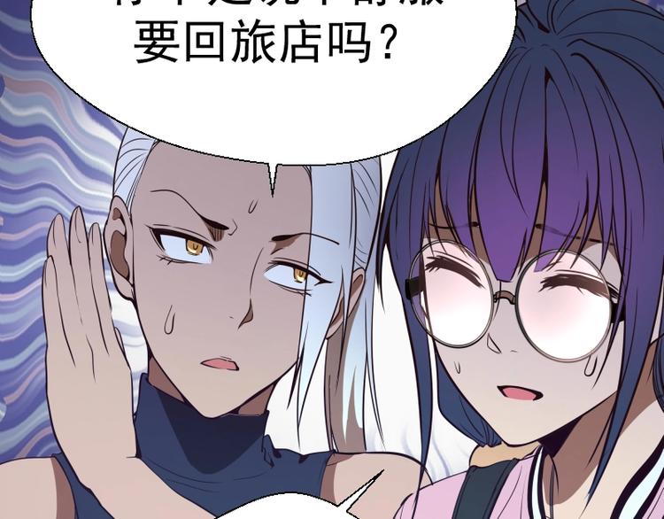 第44话 以身试险！61