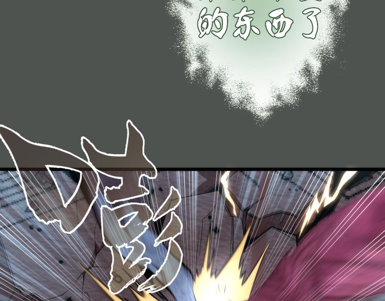 第82话 接我三招！14