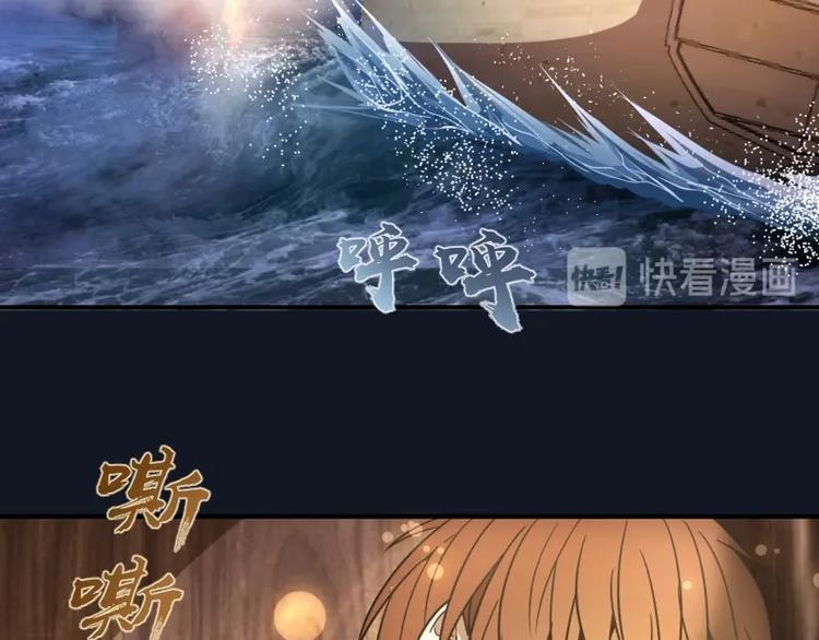 第54话 现世形态！261