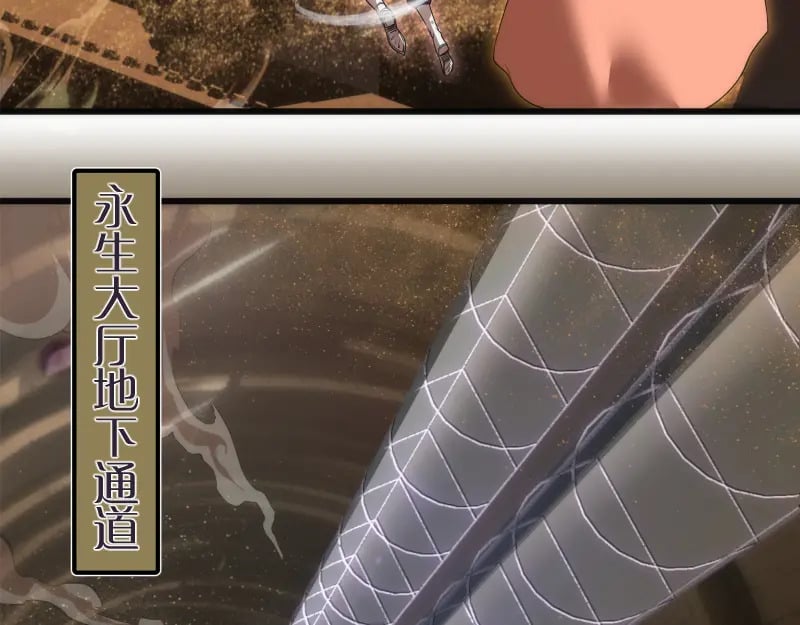 234话 六维意识体43