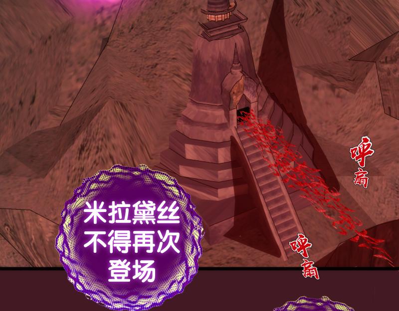 第173话 谁上场？24