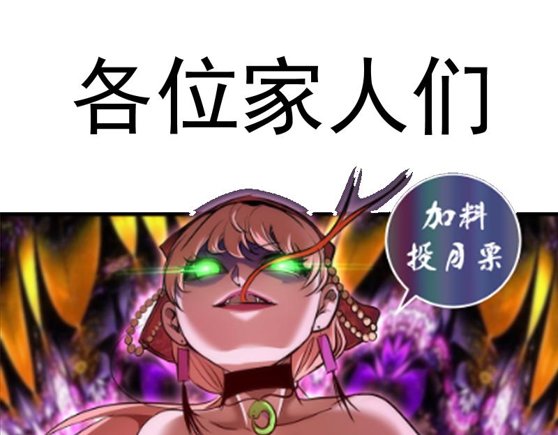 第176话 波球的死斗143