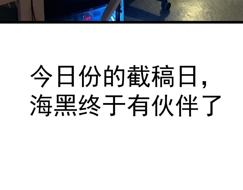第157话 你跑不掉了121
