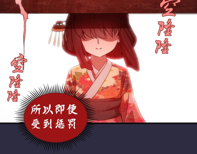 第175话 内讧67