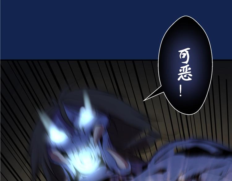 第25话 致命一击！89