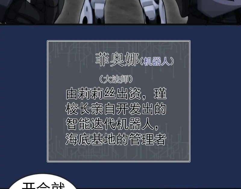 230话 股东大会64