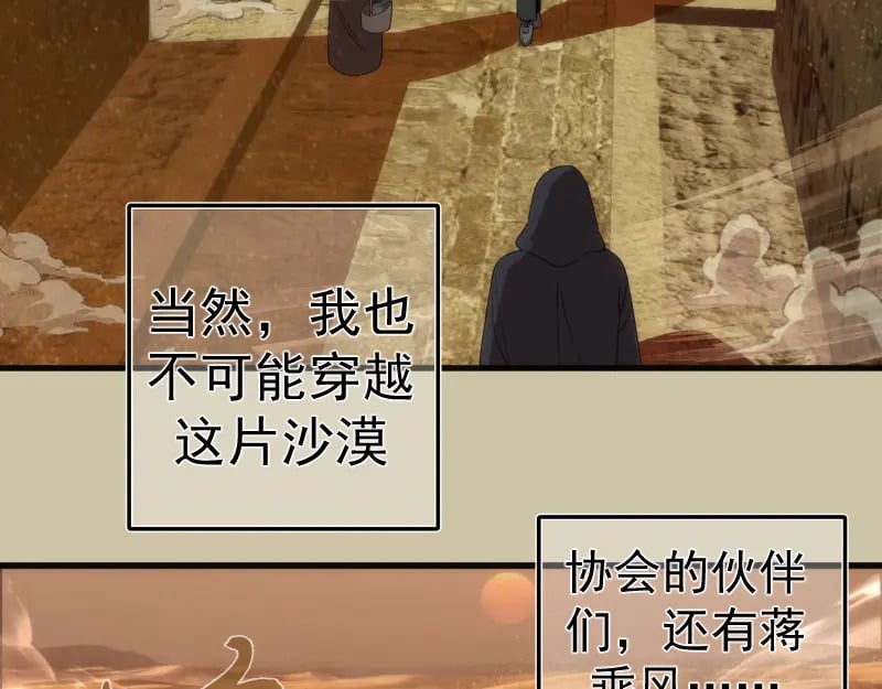 232话 爱丽丝43