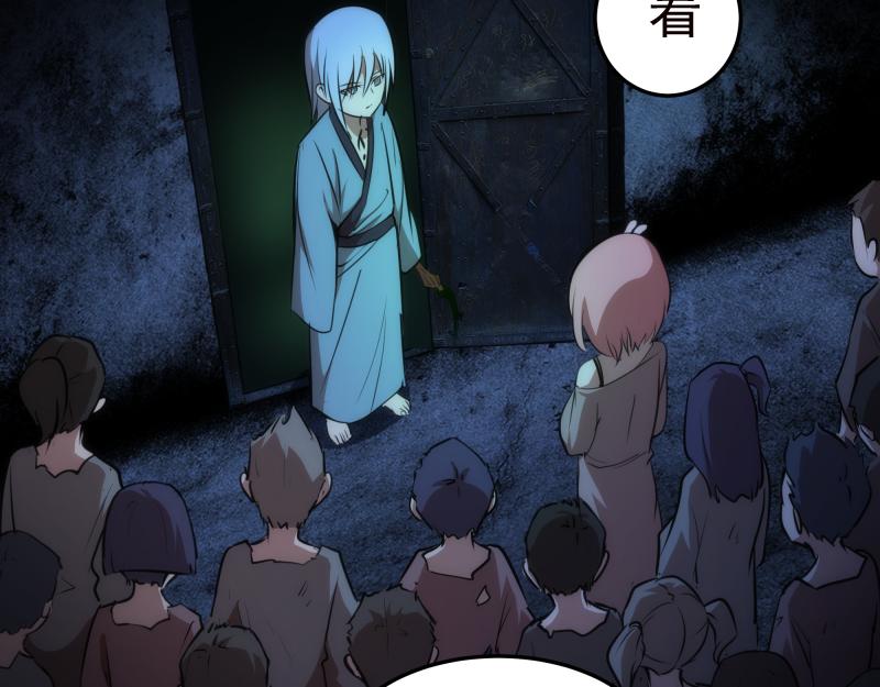 第153话 桃符山旧事(终)83