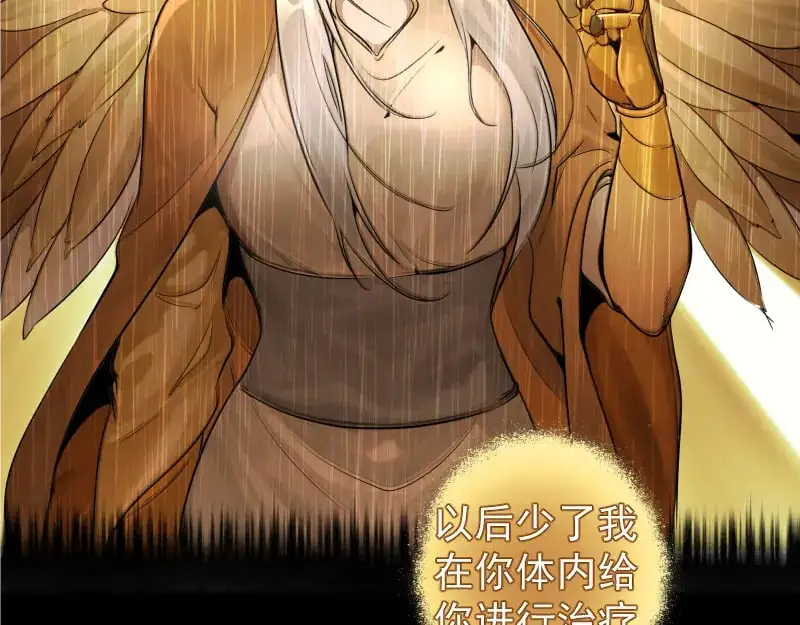 第259话 苏醒69