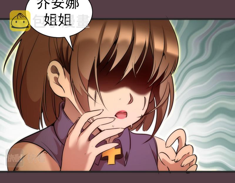 第198话 撒旦之力131
