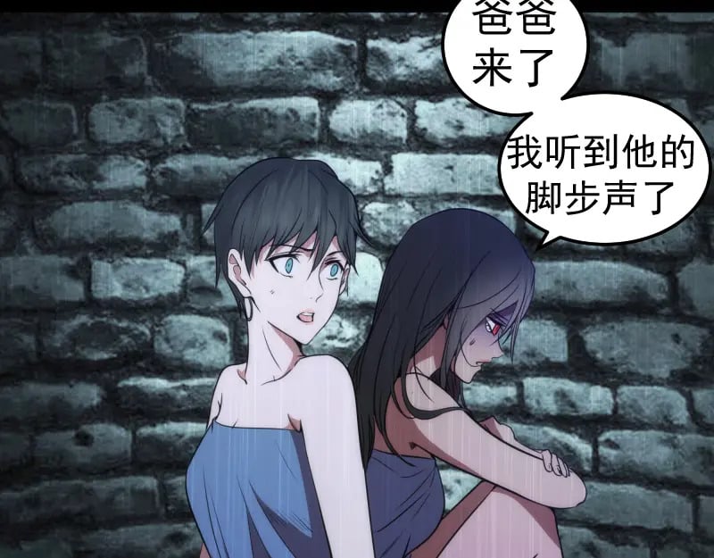 248 裂空女的回忆39