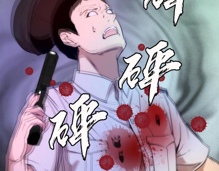 第76话 盛清池的恐惧！140