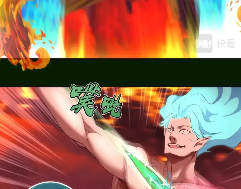第211话 碾压之势17