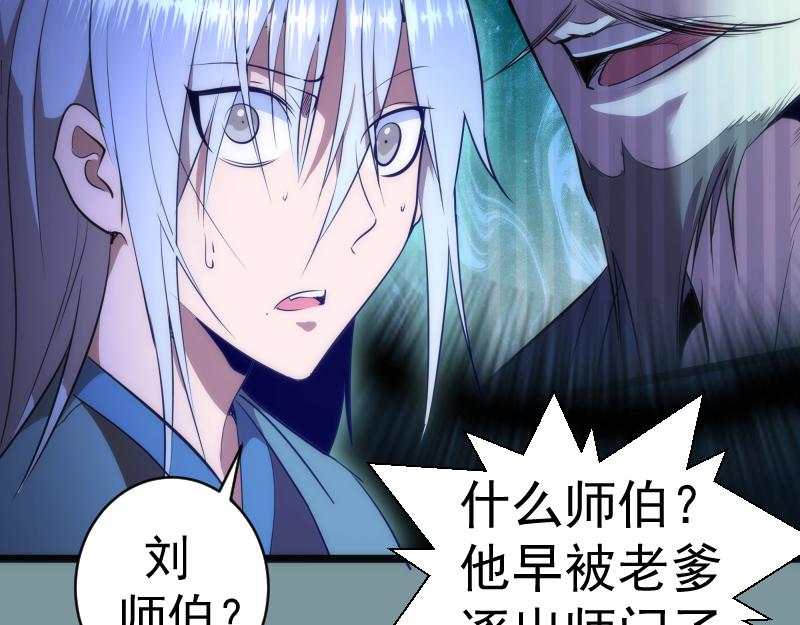 第154话 走投无路62